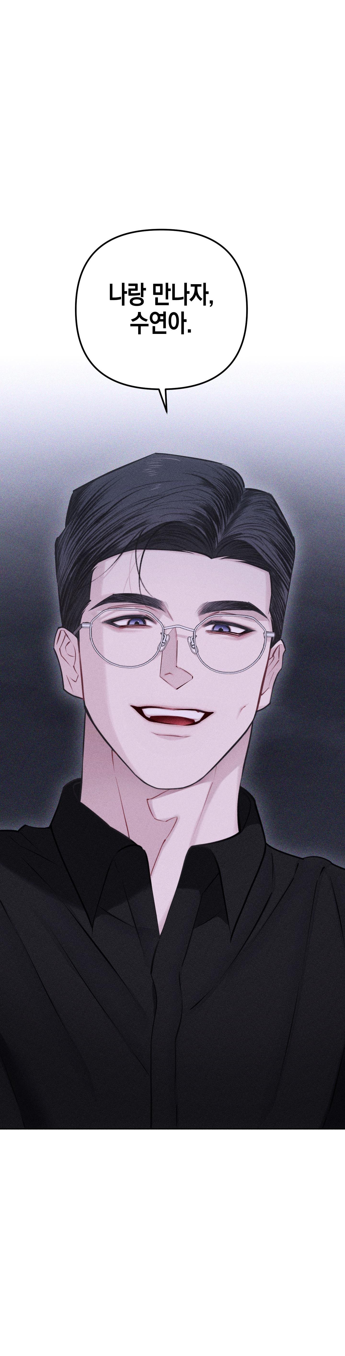 Đọc truyện HÌNH THÁI TÌNH TAN - Chapter 51