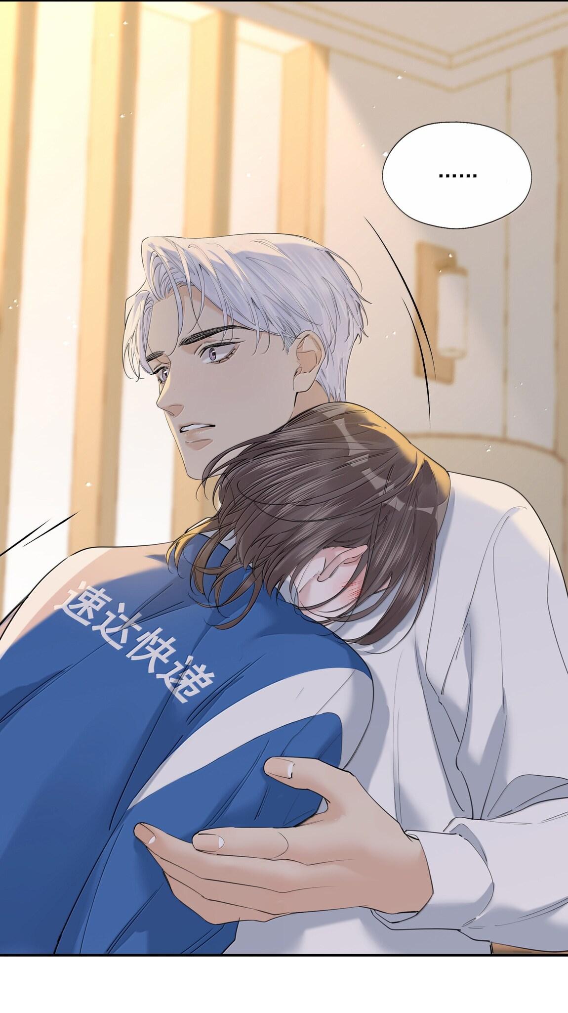 Đọc truyện Quan Hệ Đói Khát - Chapter 17