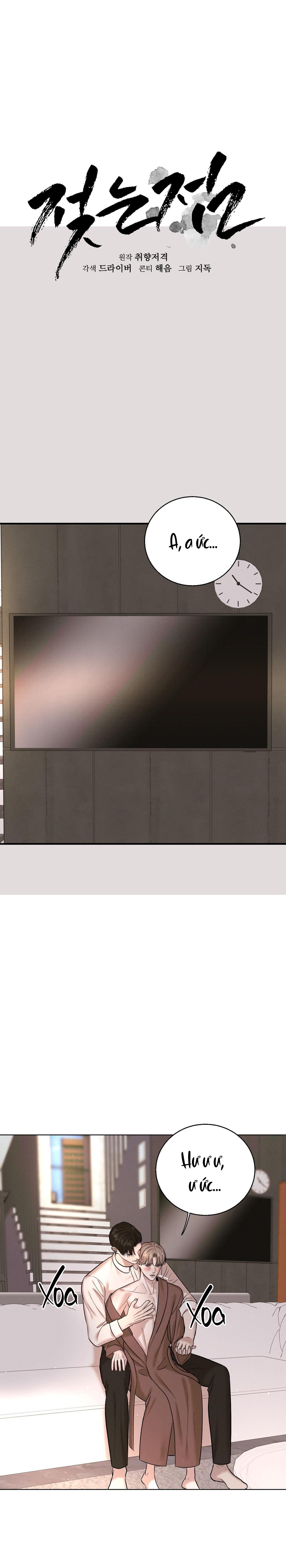 Đọc truyện (SONG TÍNH) ĐIỂM ƯỚT ÁT - Chapter 23