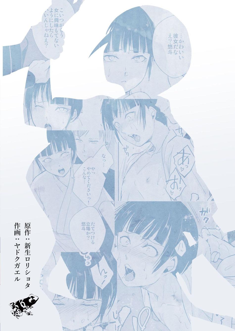 Đọc truyện TUYỂN TẬP BDSM CHỊT CHỌT - Chapter 150