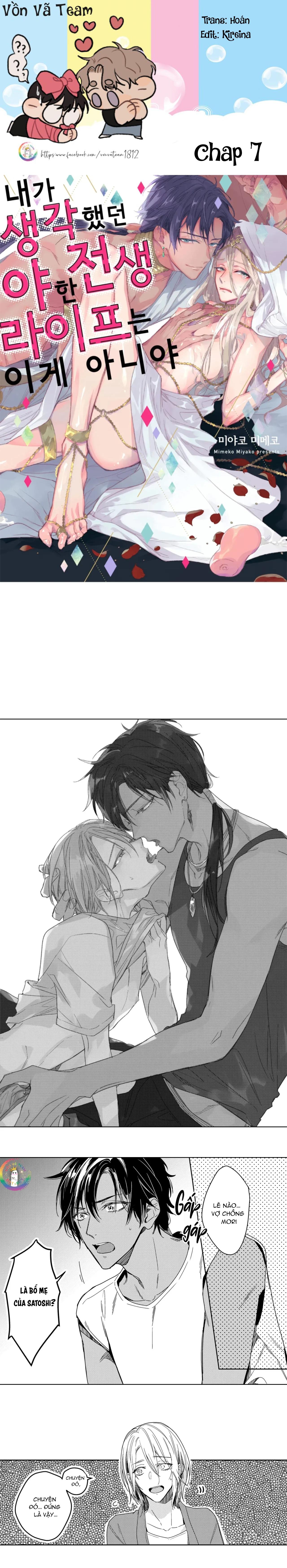 Đọc truyện (END) Đây Không Phải Cuộc Sống Tôi Muốn Sau Khi Tái Sinh - Chapter 7