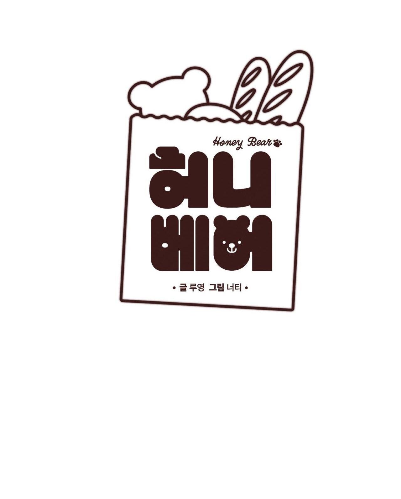 Đọc truyện HONEY BEAR - Chapter 44