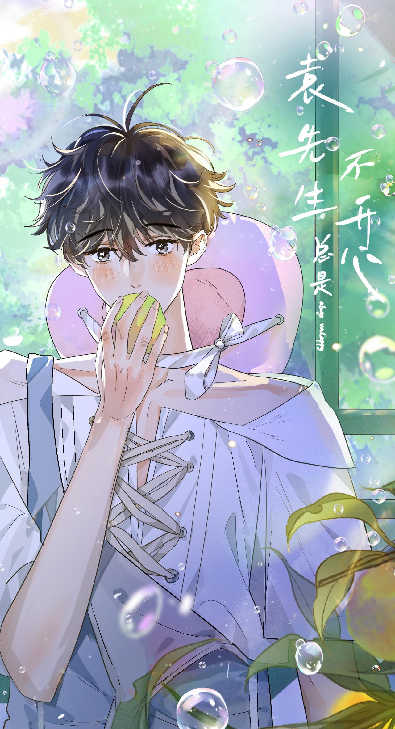 Đọc truyện (END) Viên Tiên Sinh Luôn Không Vui - Chapter 18