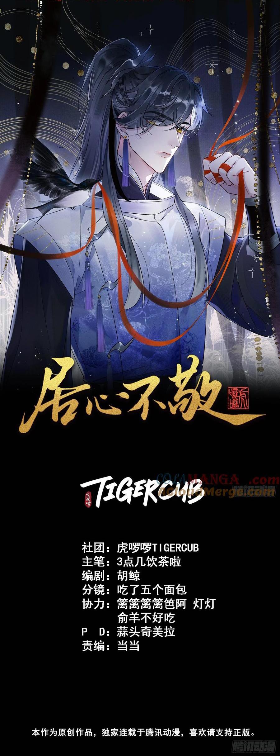 Đọc truyện Rắp Tâm Bất Kính - Chapter 40