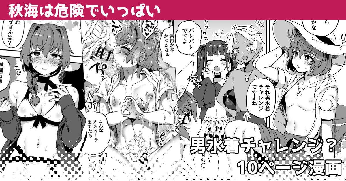 Đọc truyện Tổng Hợp Oneshot Của Tịnh - Chapter 220