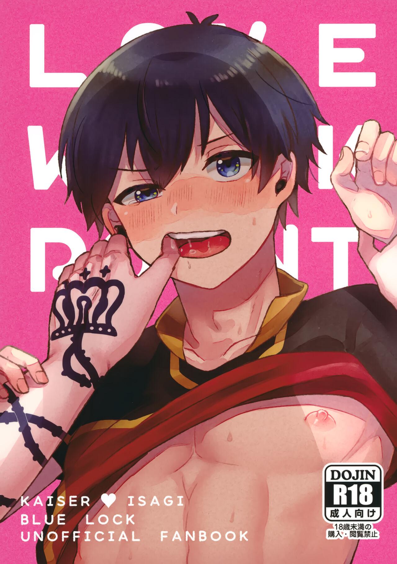 Đọc truyện Nơi husbando của bạn bị đụ ná thở - Chapter 197