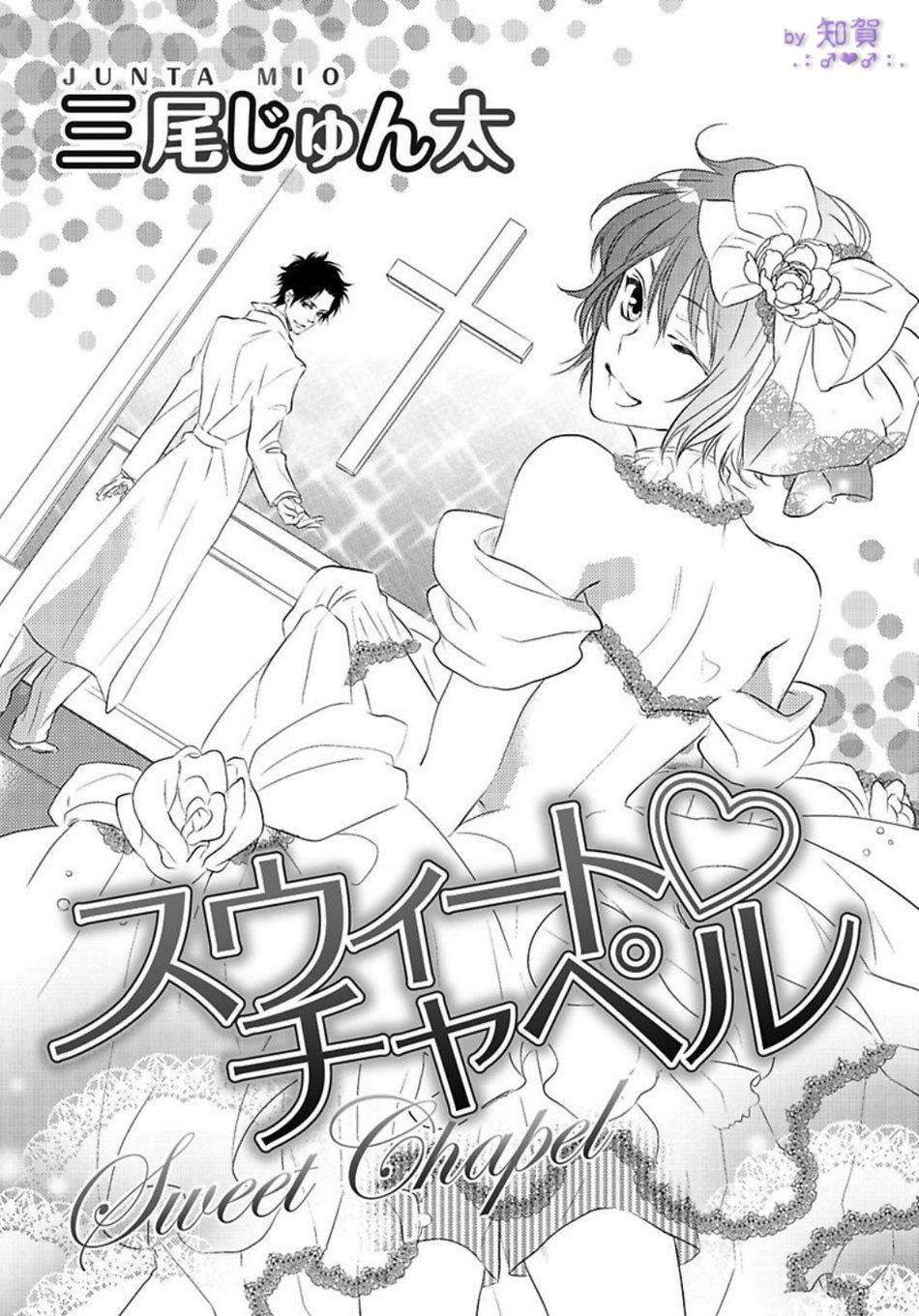 Đọc truyện Người tà răm luôn có quỷ theo sau - Chapter 123