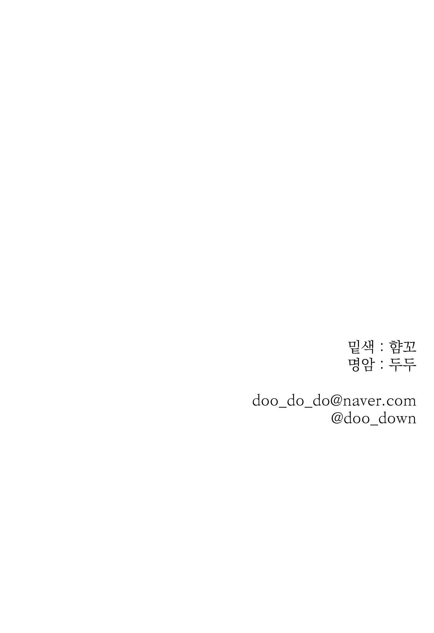 Đọc truyện KỲ THỊ - Chapter 12