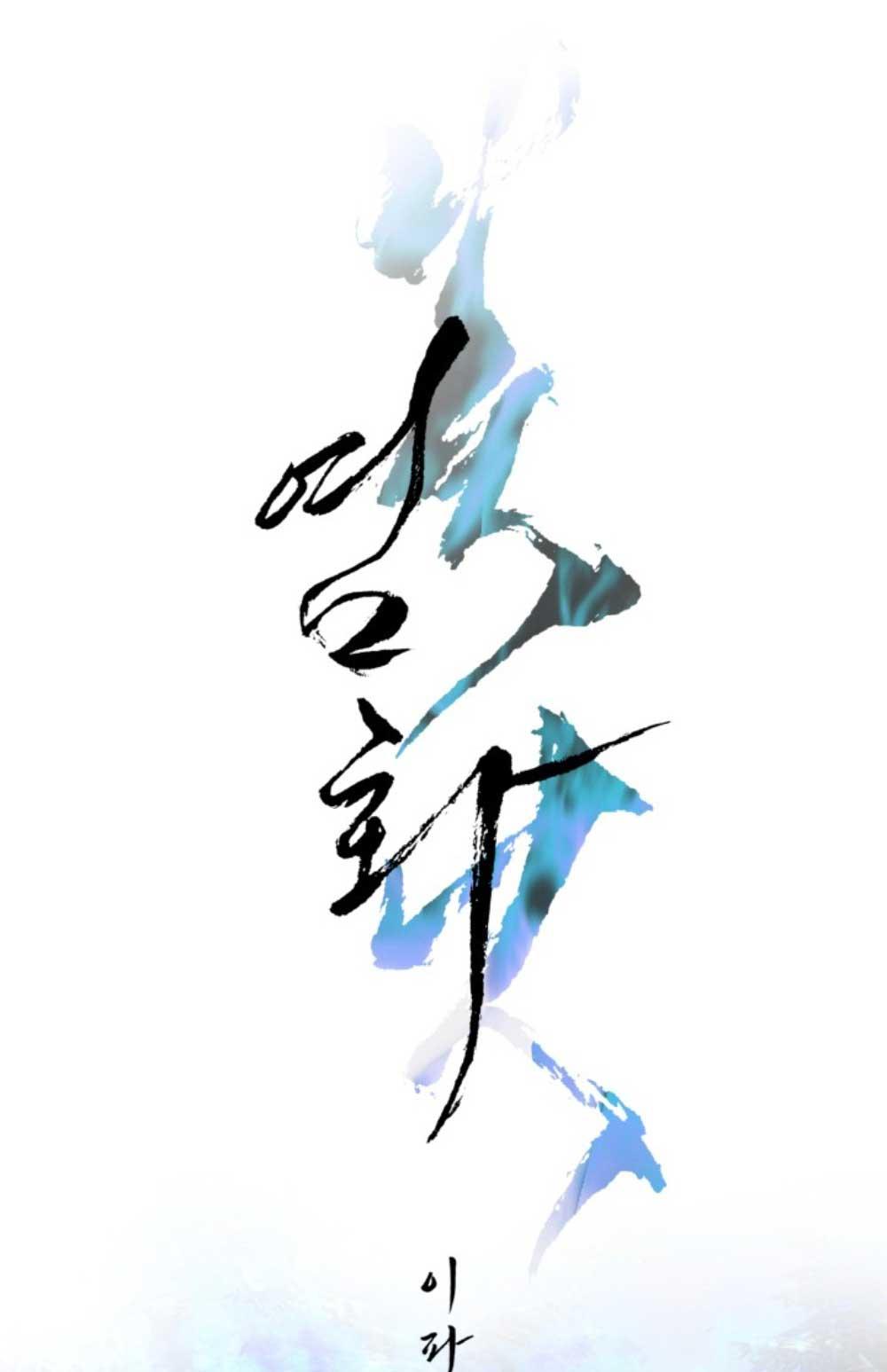 Đọc truyện TUYỂN TẬP BL CỔ TRANG - Chapter 13