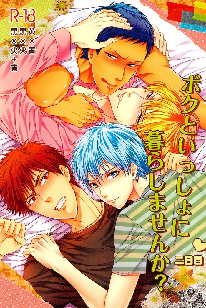Đọc truyện DJ KNB - Chapter 4
