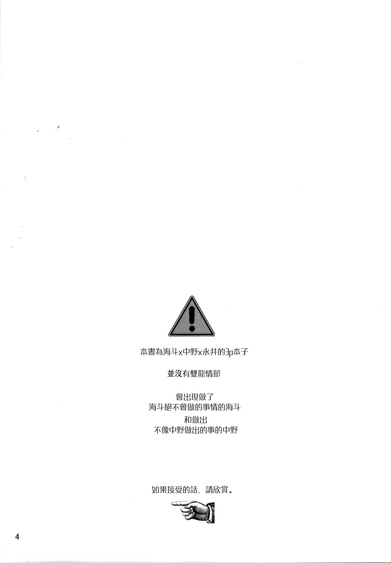 Đọc truyện Chục Cây Một Lỗ - Chapter 7