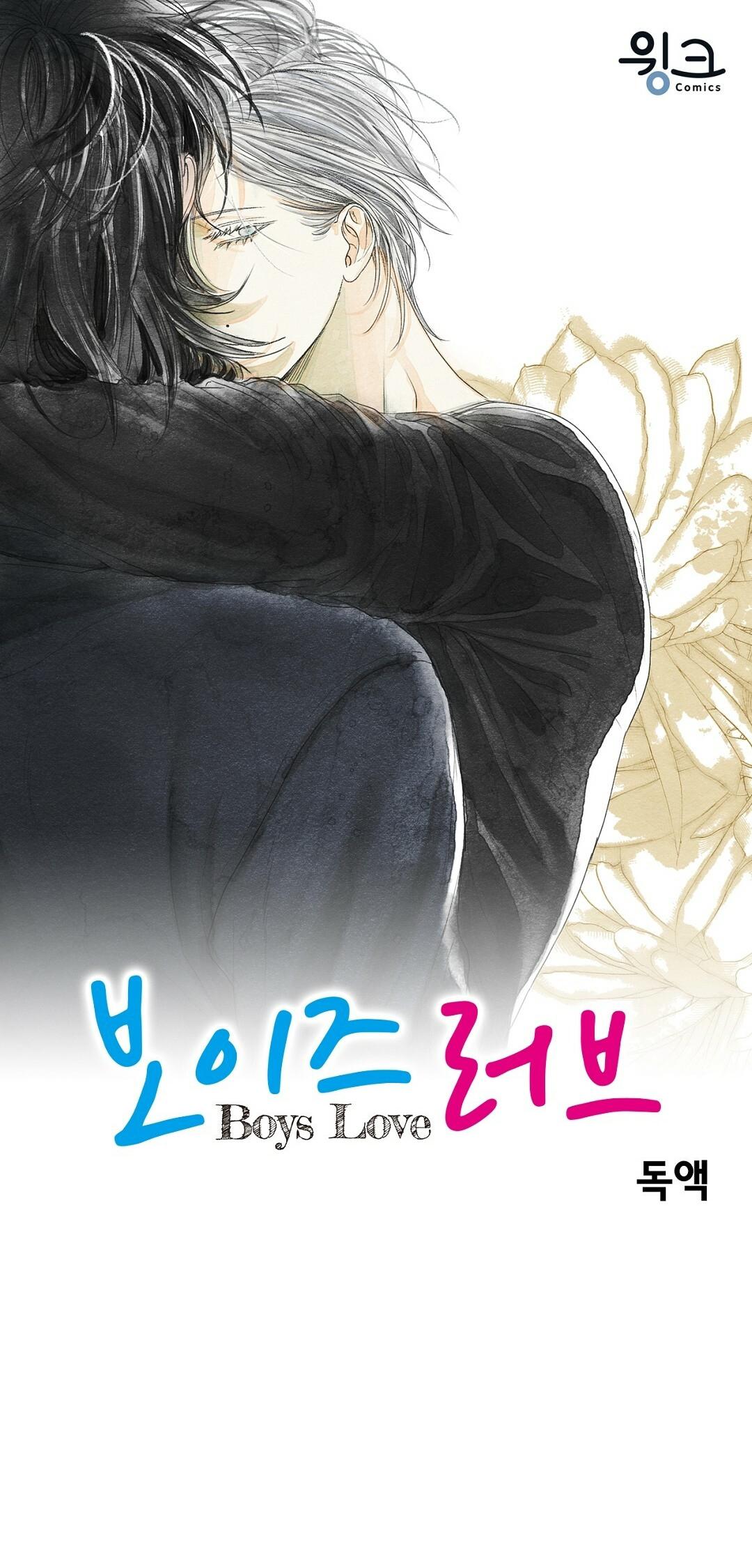 Đọc truyện BOY LOVE - FAN BOOK - Chapter 4