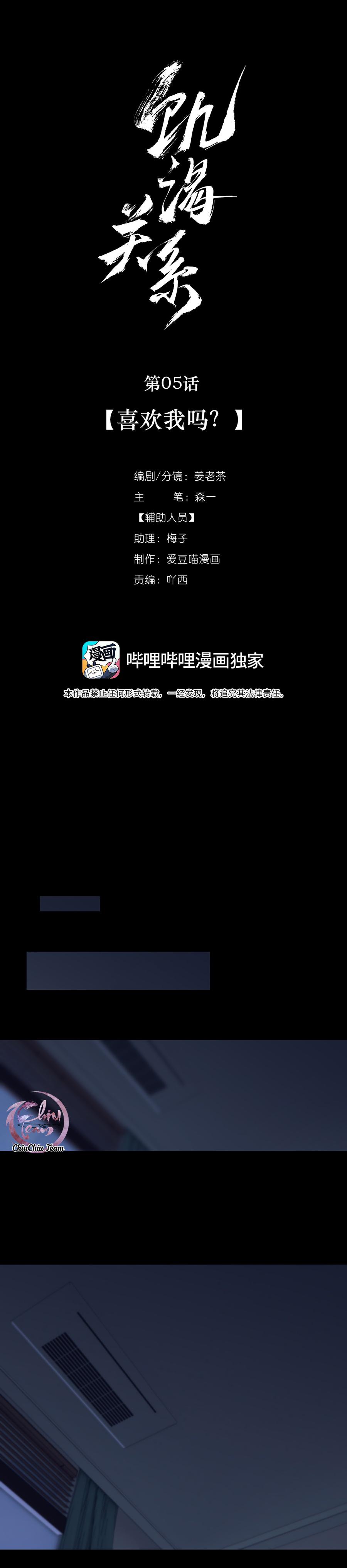 Đọc truyện Quan Hệ Đói Khát - Chapter 5