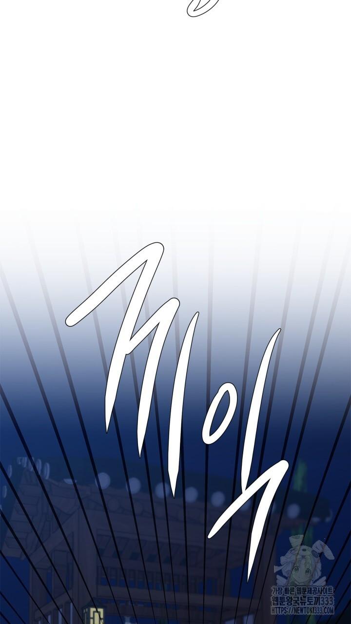 Đọc truyện Song Trùng - Chapter 66
