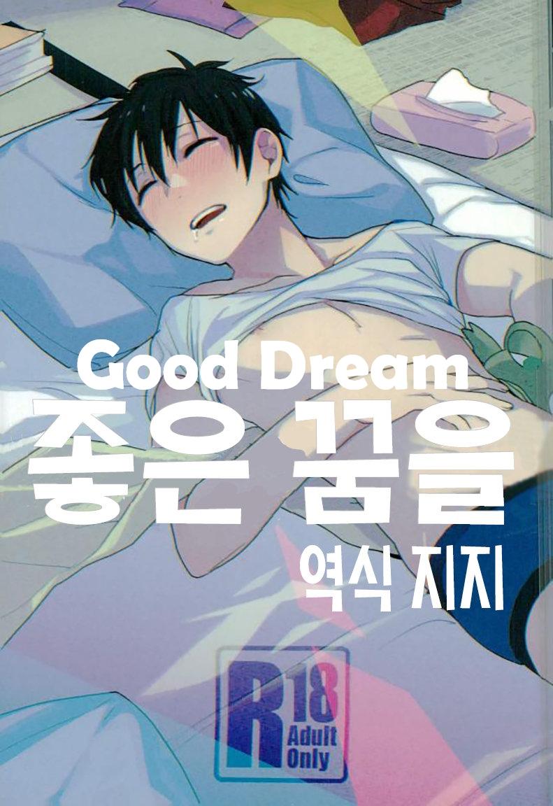 Đọc truyện TUYỂN TẬP GÂY NỨNG NHÀ RÔ - Chapter 70