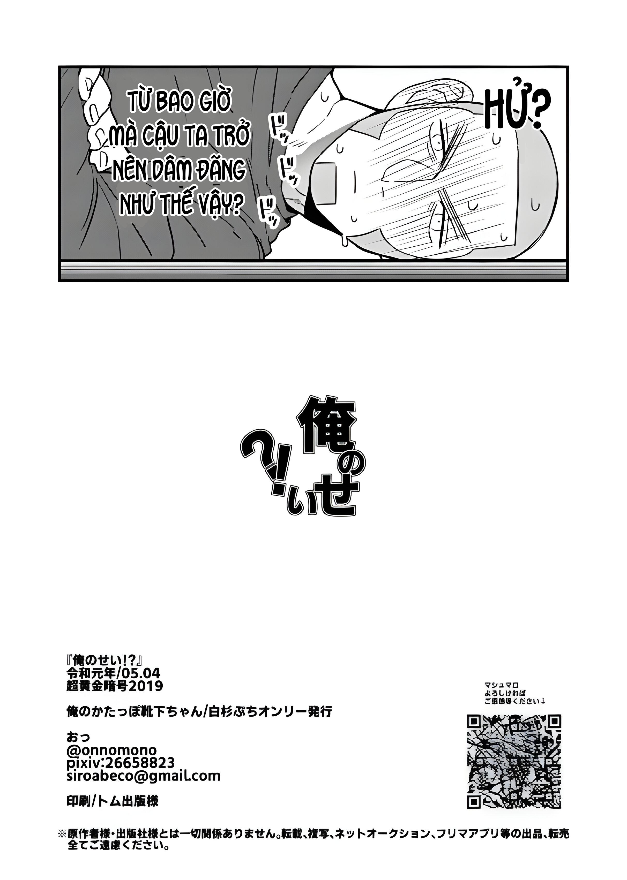Đọc truyện Tổng hợp boylove 18+ - Chapter 315