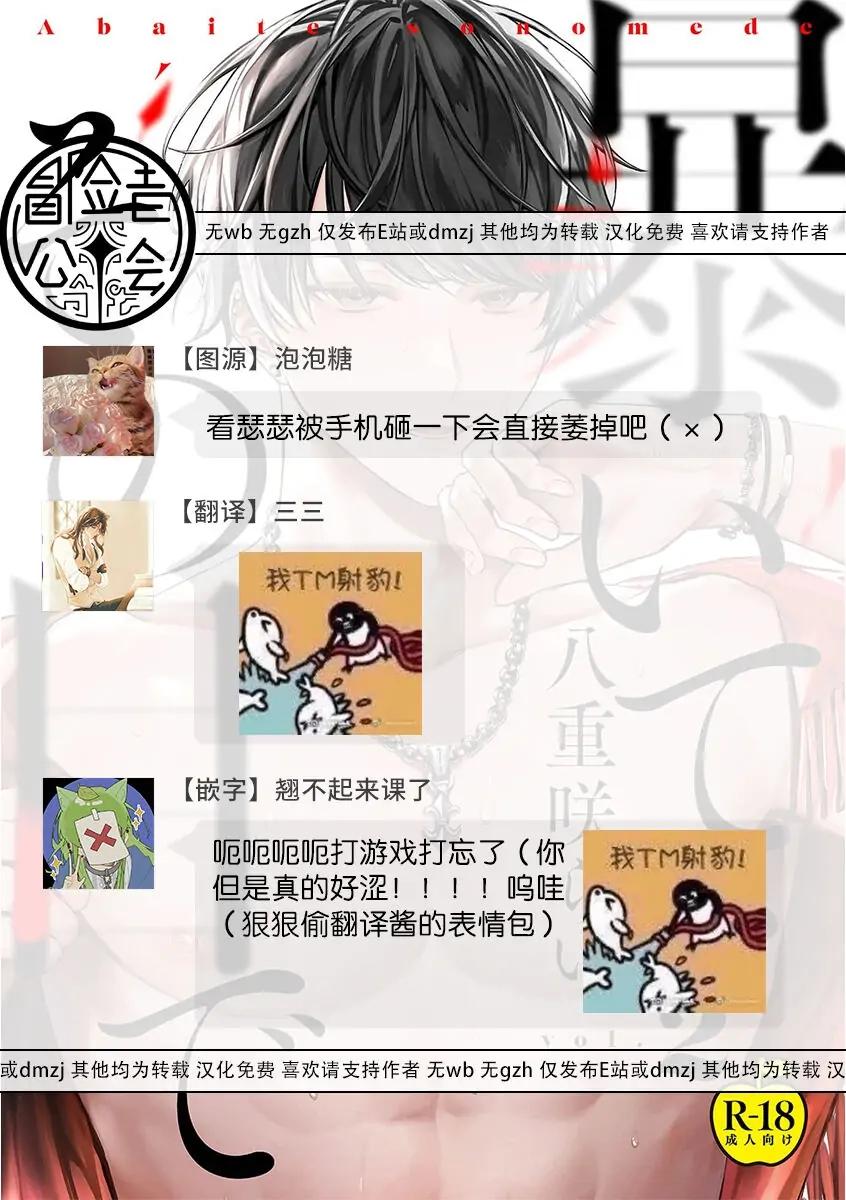 Đọc truyện Hãy nhìn em bằng đôi mắt ấy - Chapter 2