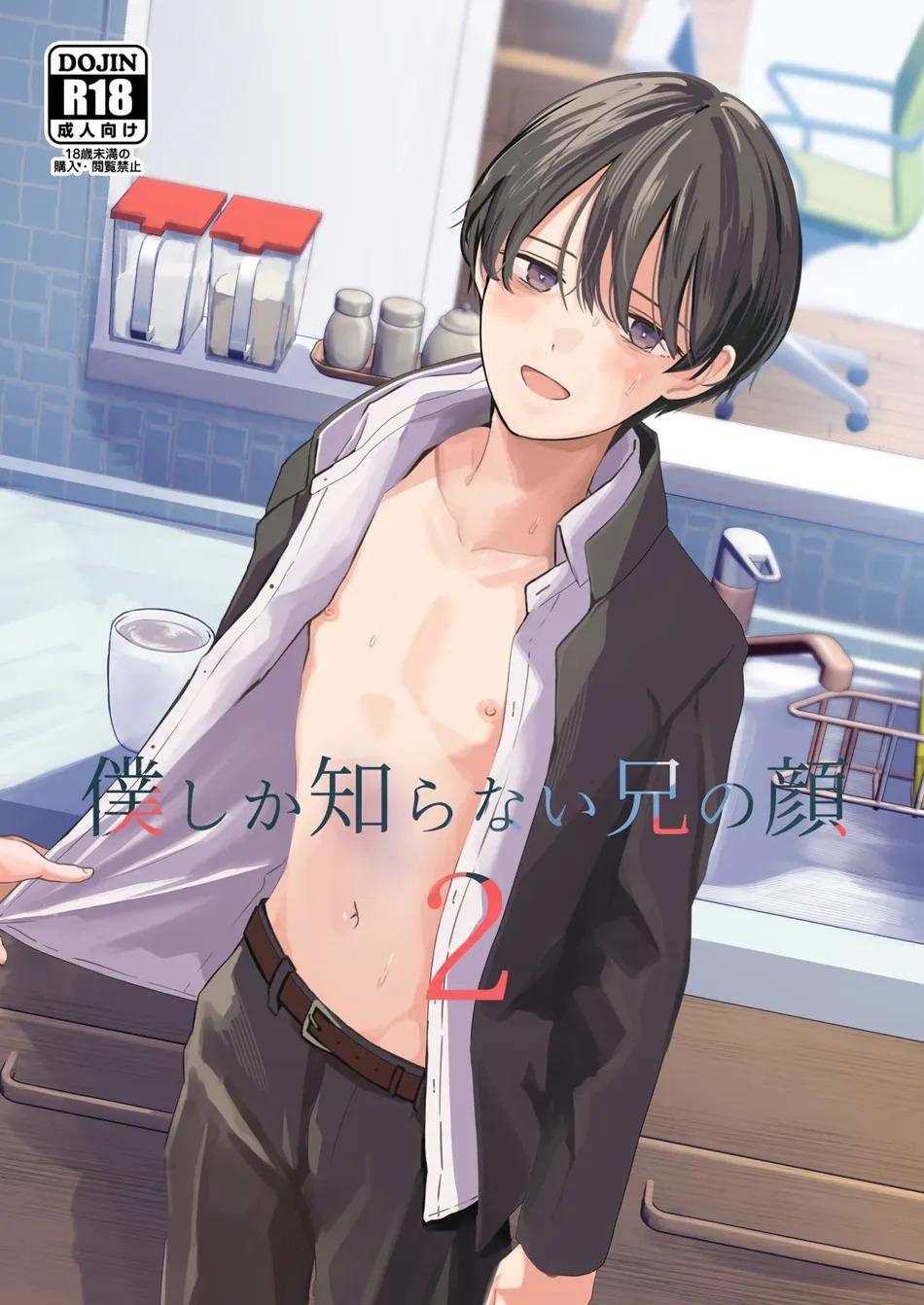 Đọc truyện TUYỂN TẬP GÂY NỨNG NHÀ RÔ - Chapter 402.2