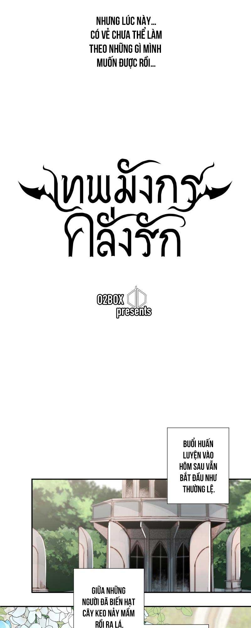 Đọc truyện KHI LONG THẦN RƠI VÀO LƯỚI TÌNH - Chapter 14