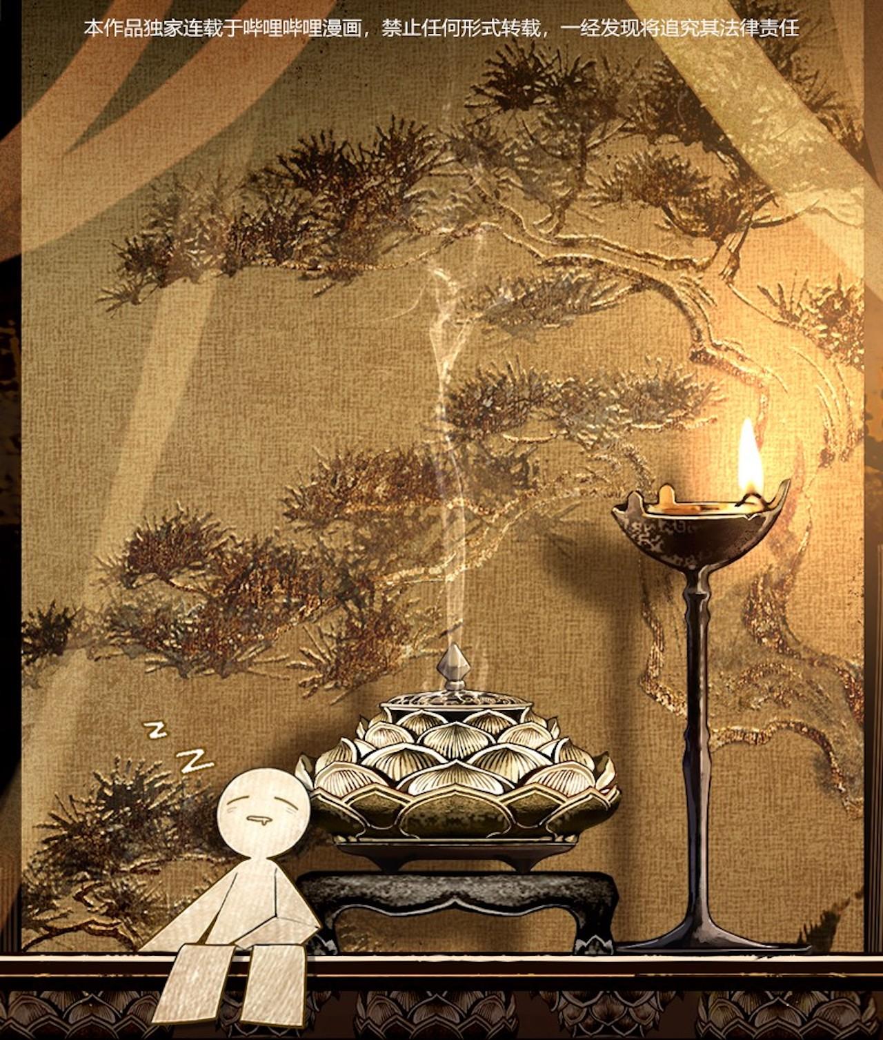 Đọc truyện (END) Đồng Tiền Kham Thế - Chapter 3