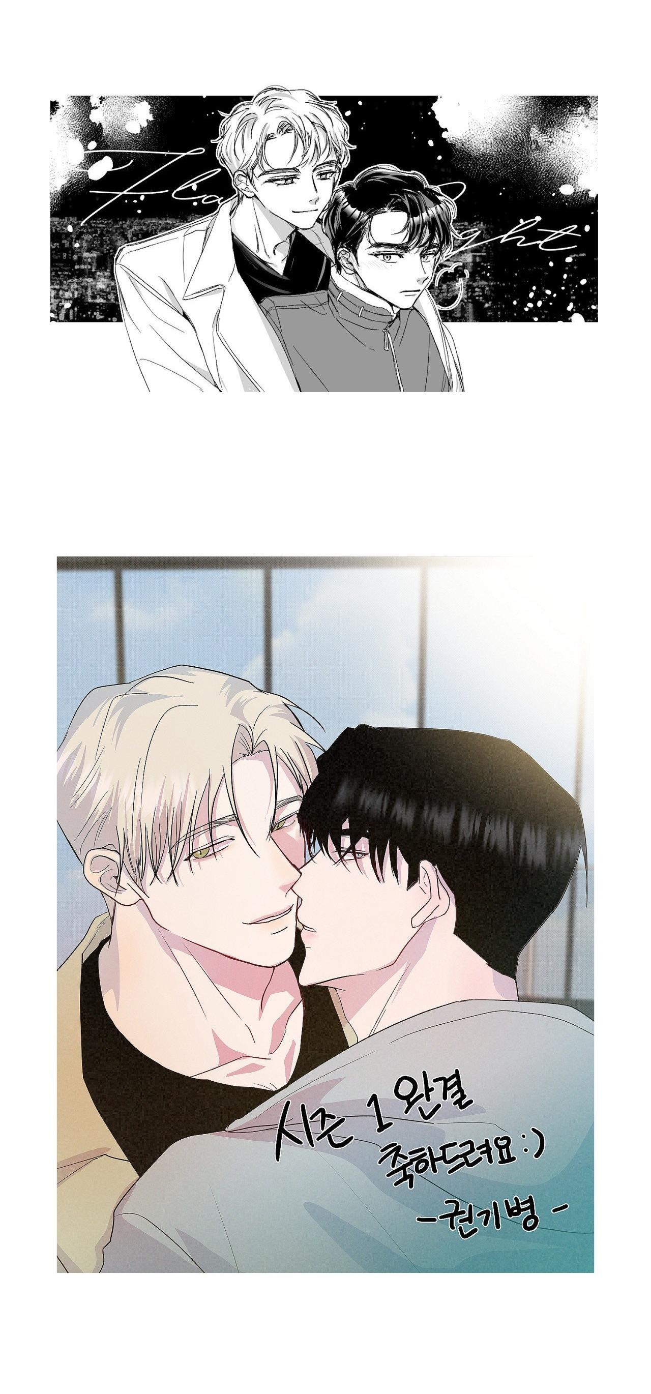 Đọc truyện FLASHLIGHT - Chapter 37.1