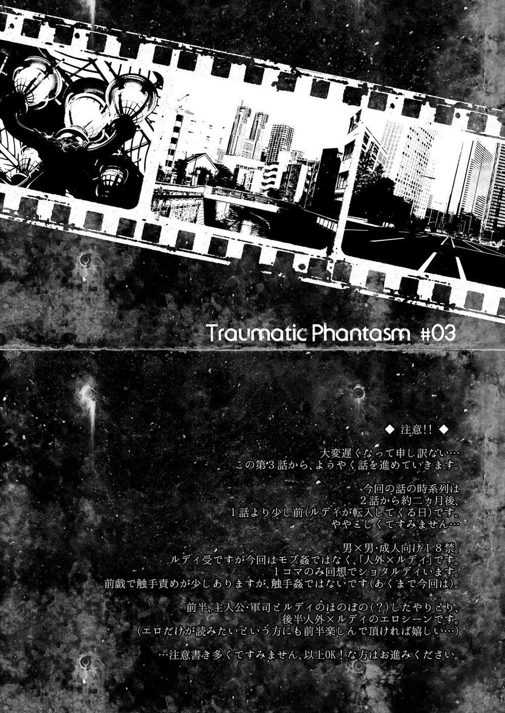 Đọc truyện Ảo ảnh đau thương - Chapter 3