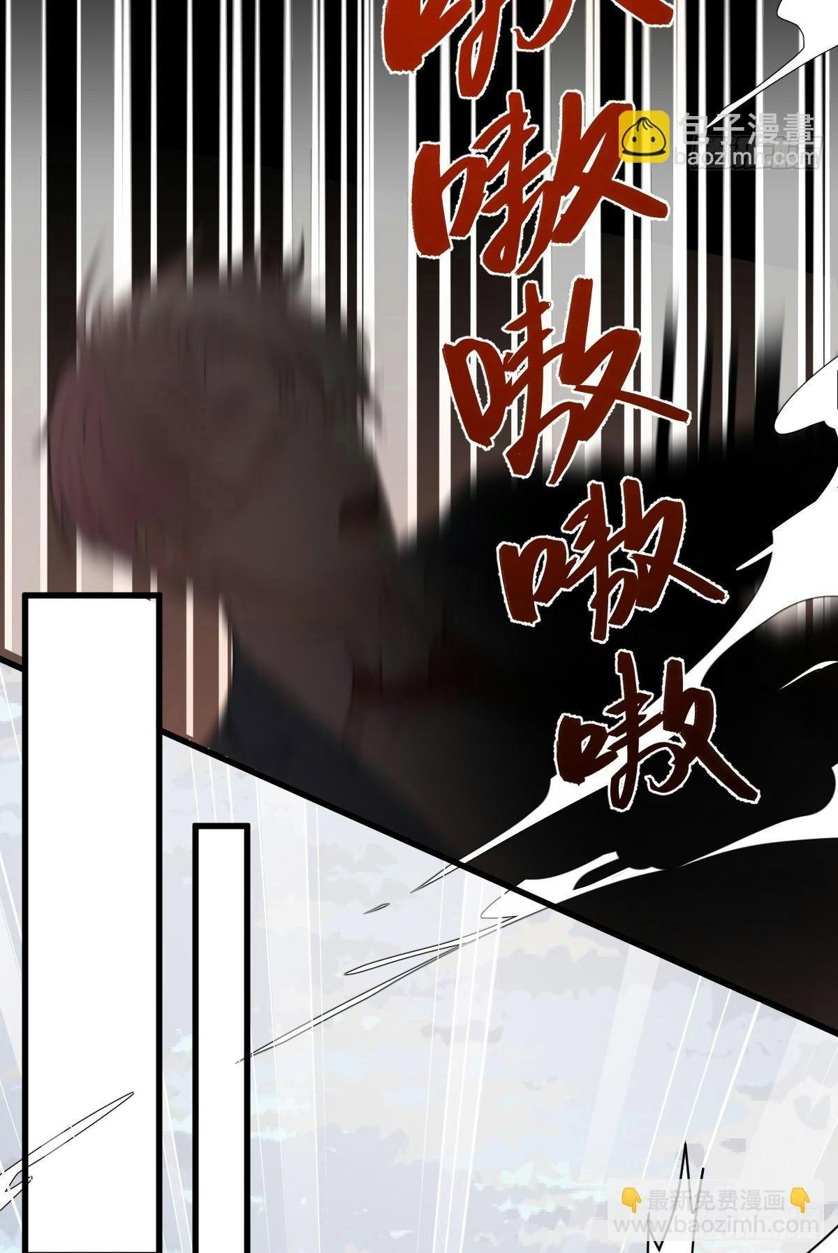 Đọc truyện Tà thần của riêng tôi - Chapter 3