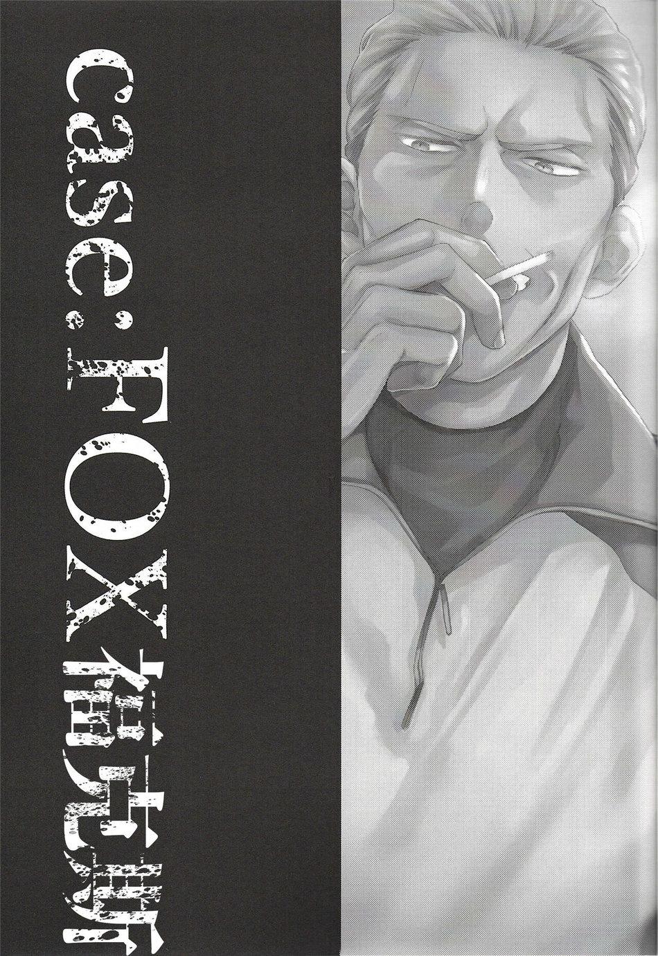 Đọc truyện Nơi husbando của bạn bị đụ ná thở - Chapter 157