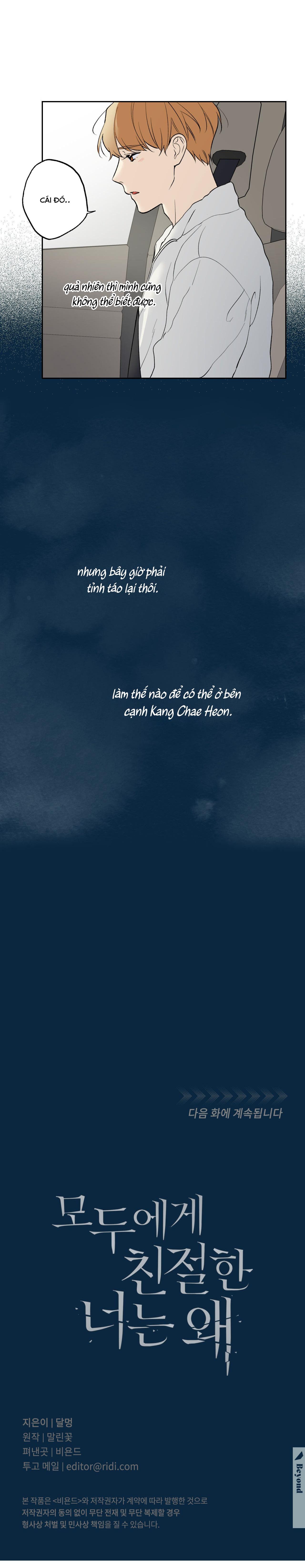 Đọc truyện ĐỐI TỐT VỚI TÔI KHÓ VẬY SAO? - Chapter 30