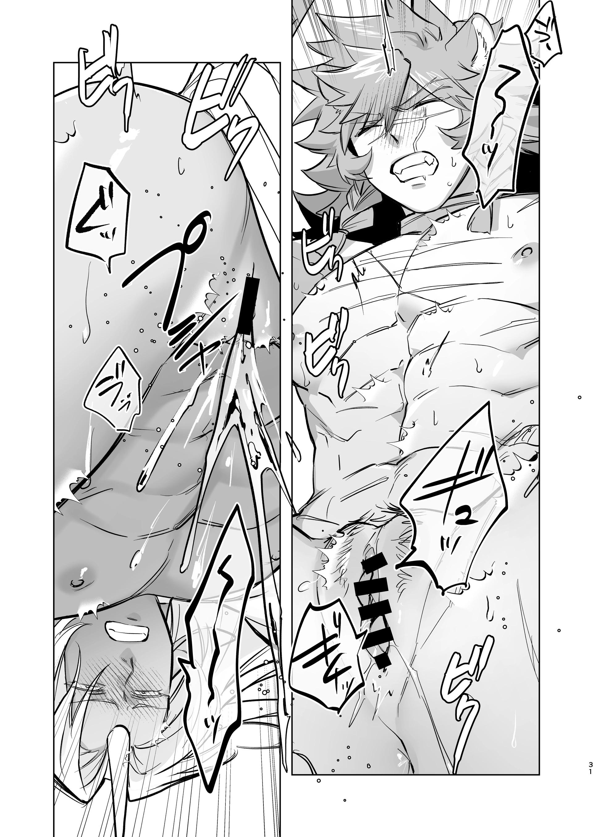 Đọc truyện Tuyển tập trôn có lài - Chapter 97