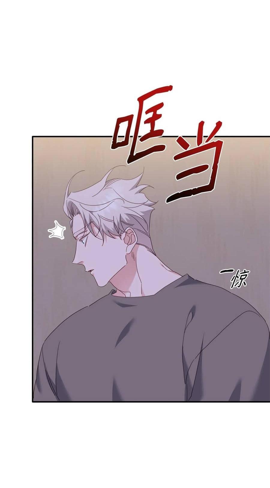 Đọc truyện Bạn Trai Mãnh Hổ Của Hắn - Chapter 8