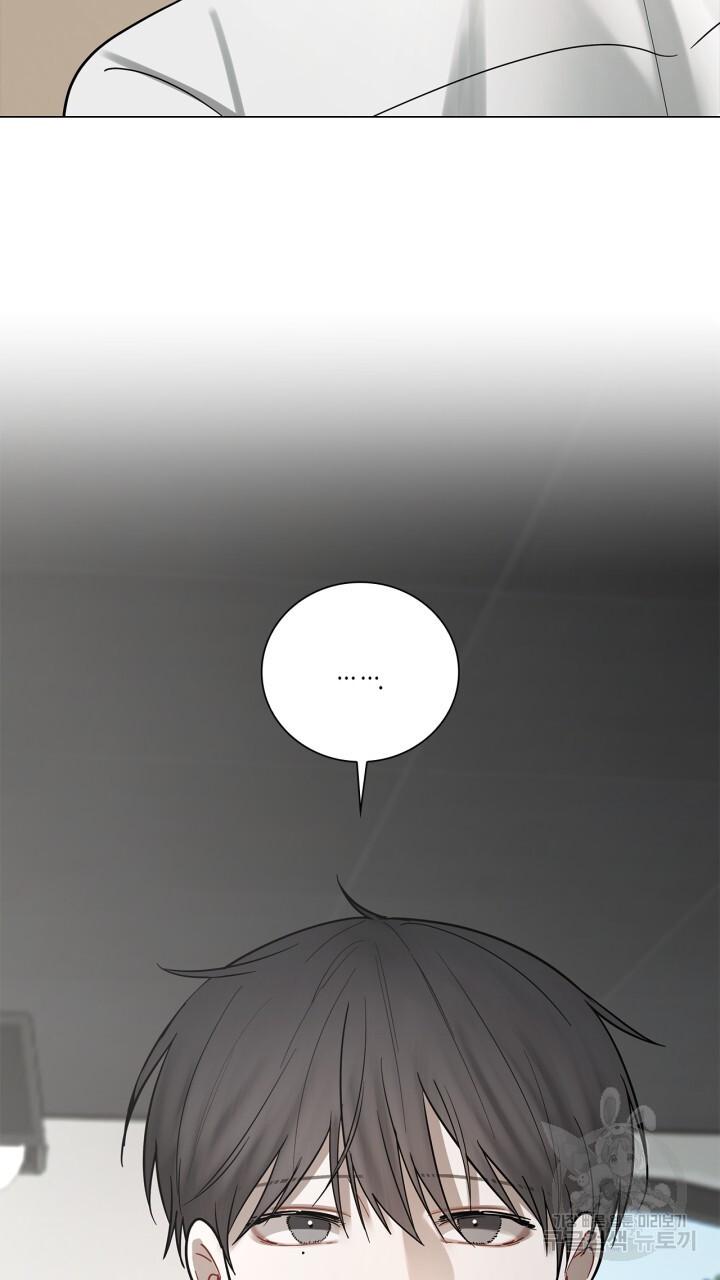 Đọc truyện Song Trùng - Chapter 24