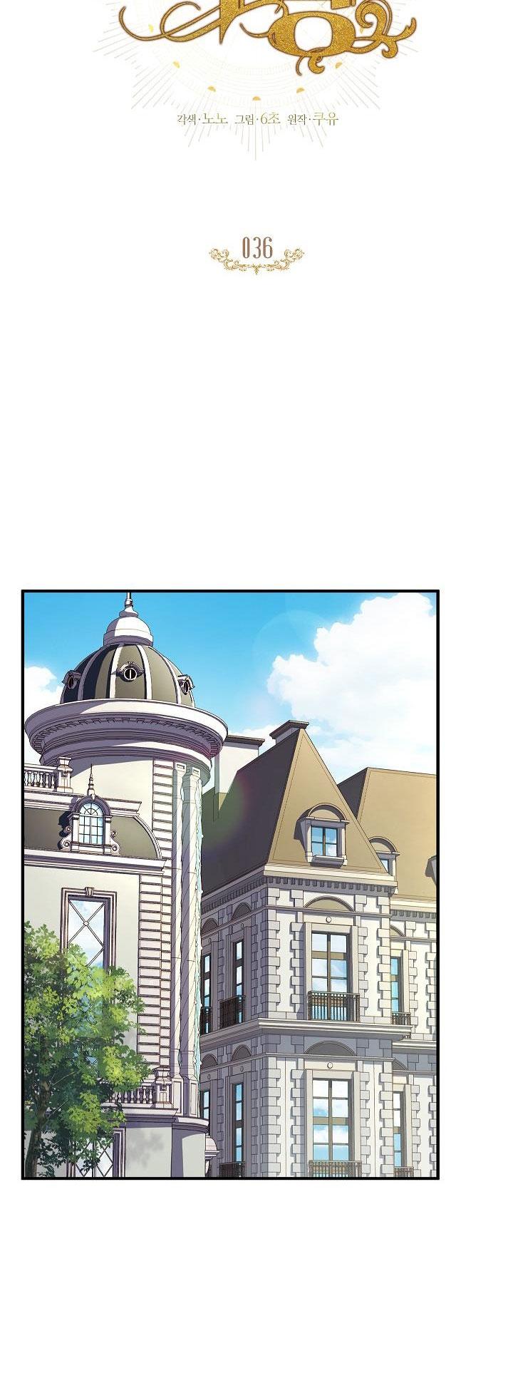 Đọc truyện (ABO) BƯỚC NGOẶT - Chapter 36