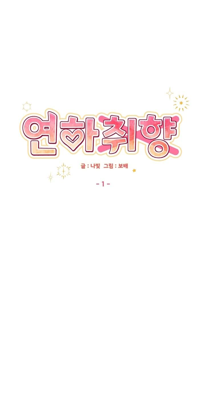 Đọc truyện Drop NGƯỜI CŨ KHÔNG RỦ CŨNG ĐẾN - Chapter 1