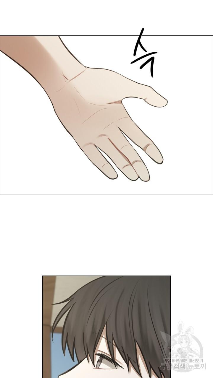 Đọc truyện Song Trùng - Chapter 36