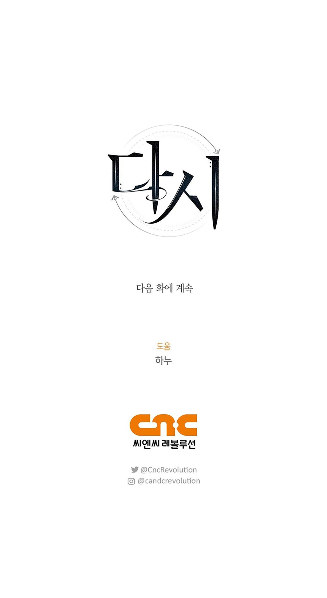 Đọc truyện  Sống Lại Lần Nữa - Chapter 75