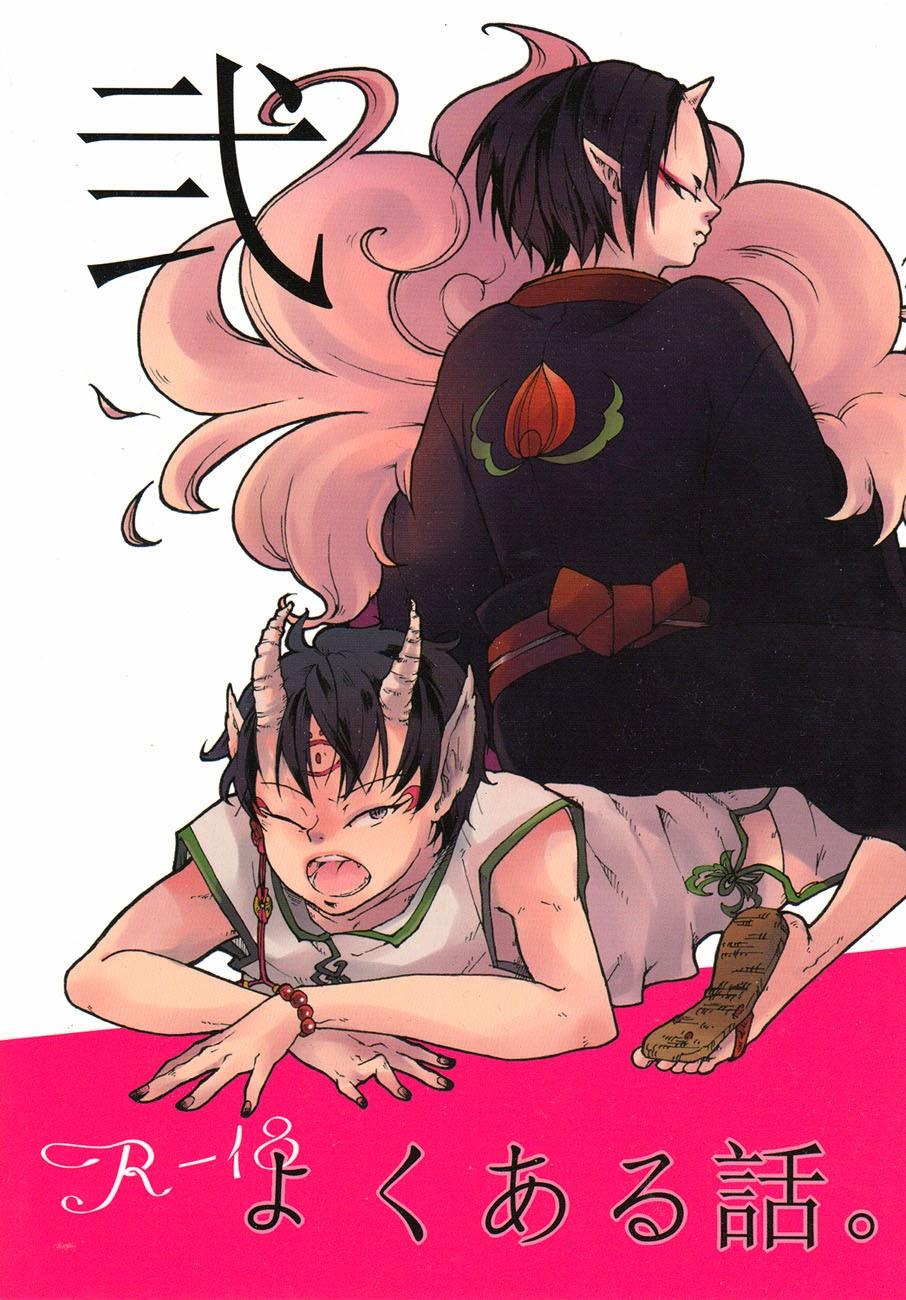 Đọc truyện TUYỂN TẬP GÂY NỨNG NHÀ RÔ - Chapter 230