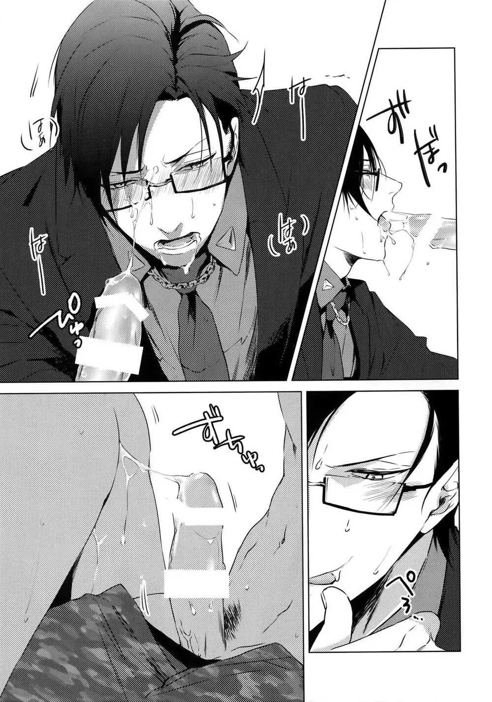 Đọc truyện ONESHOT VICERA COMICS HOUSE - Chapter 58