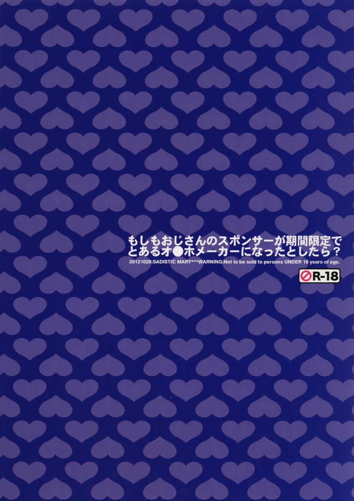 Đọc truyện TUYỂN TẬP BDSM CHỊT CHỌT - Chapter 217