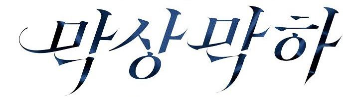 Đọc truyện Không Hơn Không Kém - Chapter 3