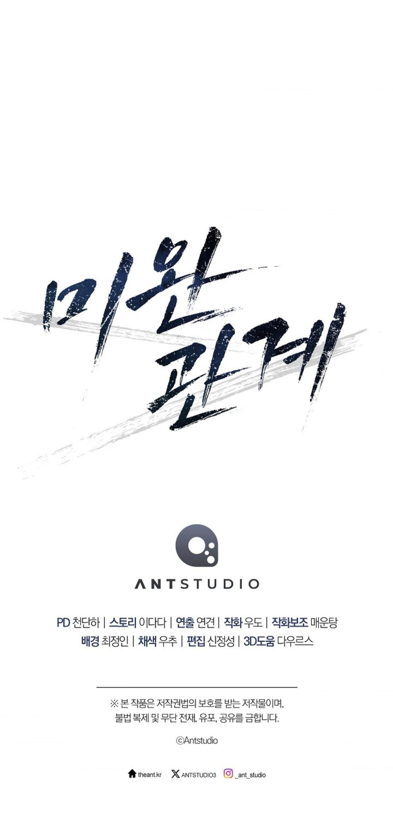 Đọc truyện (ABO) MỐI QUAN HỆ KHÔNG HOÀN CHỈNH - Chapter 34