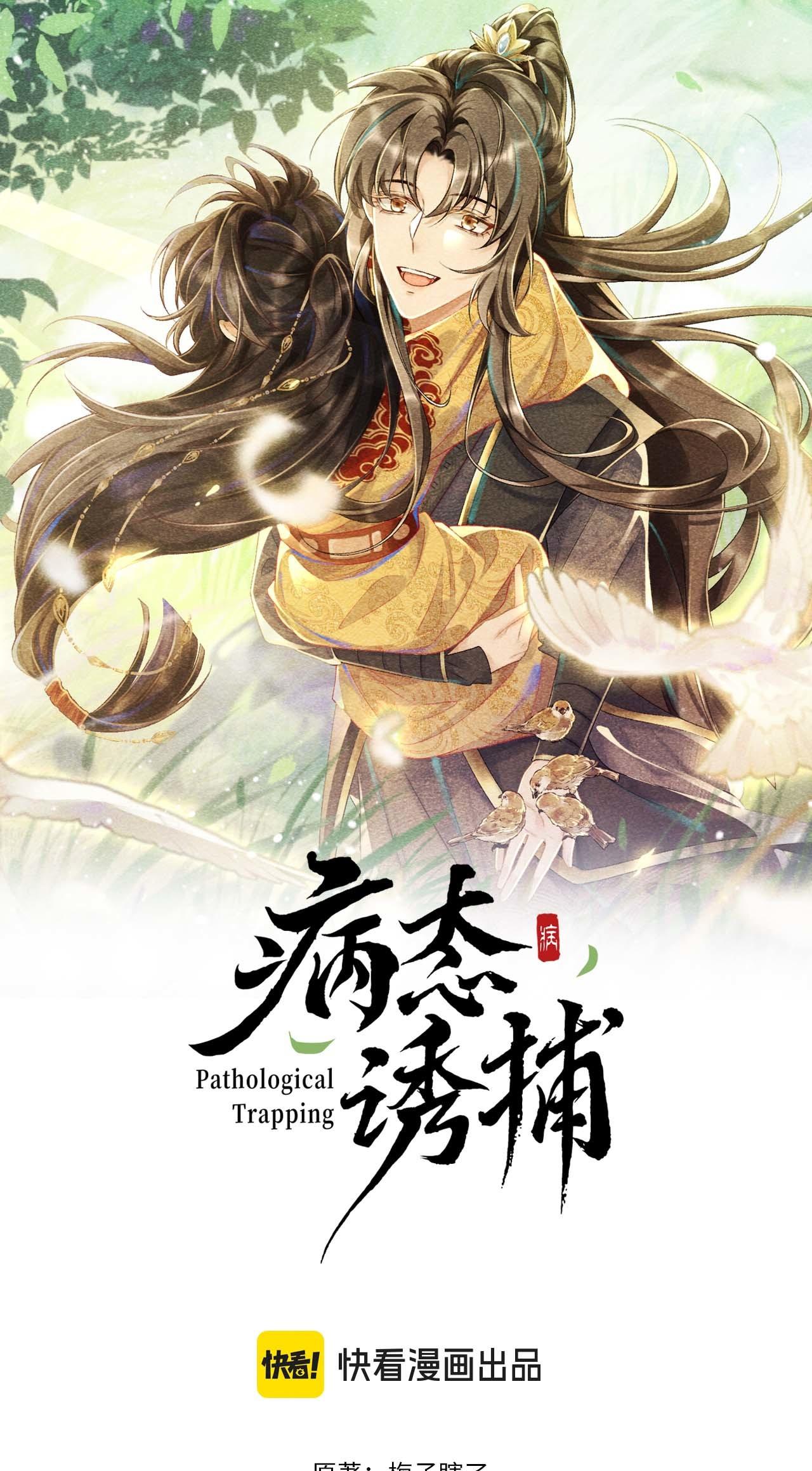 Đọc truyện CẠM BẪY CỦA KẺ BIẾN THÁI - Chapter 121