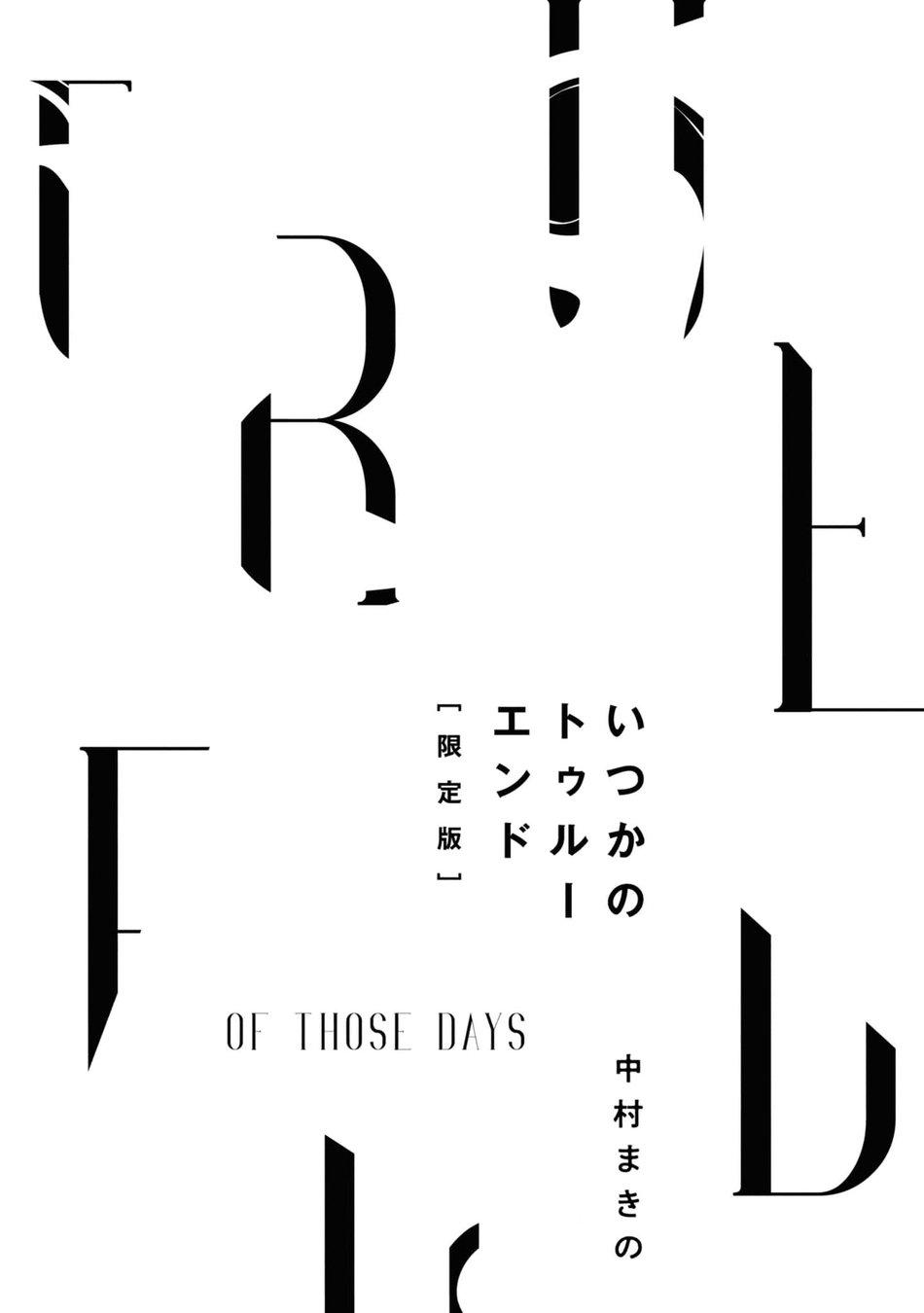 Đọc truyện Oneshot Hỏny Nhà Rô Lai - Chapter 178.1