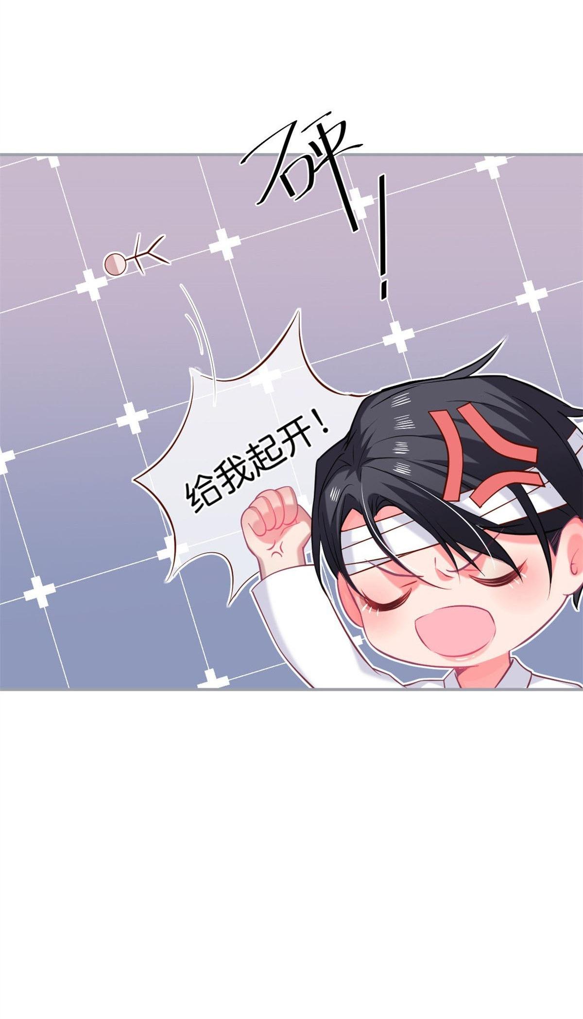 Đọc truyện Oxy gây chết người [DROP] - Chapter 61