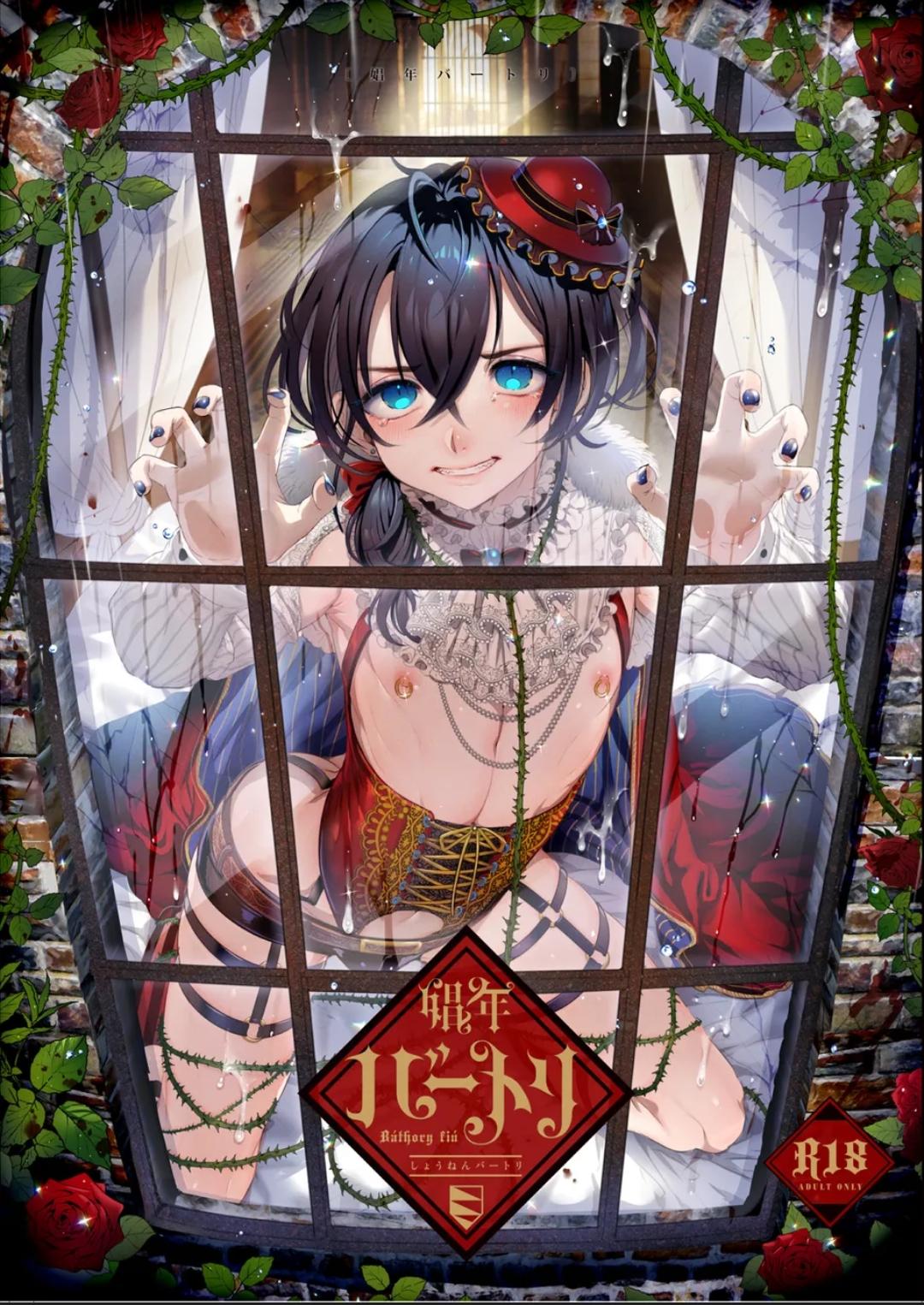 Đọc truyện Người tà răm luôn có quỷ theo sau - Chapter 86.1