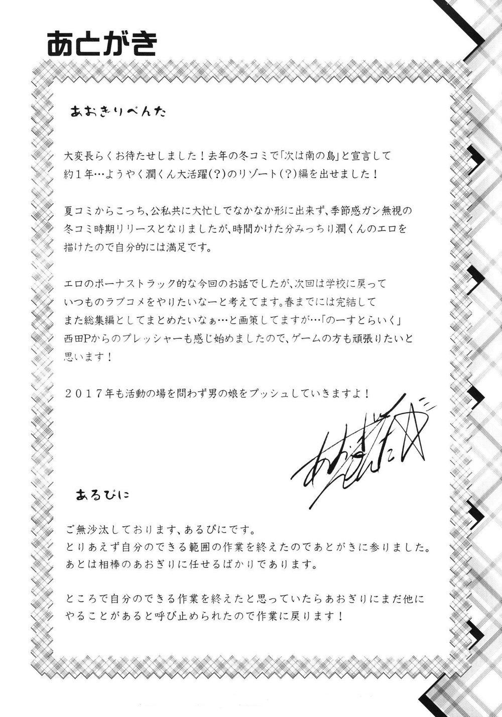 Đọc truyện Tuyển Tập GangBang - Chapter 135