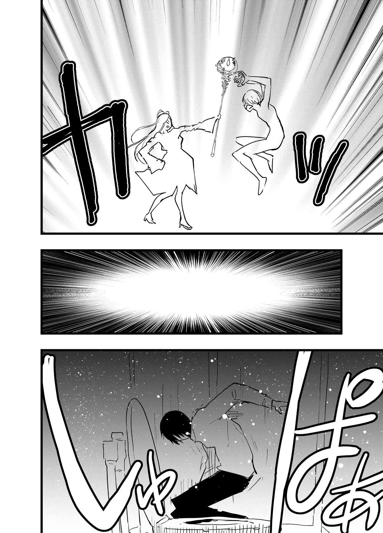 Đọc truyện Ở đây có yaoi hơi bị choáy - Chapter 321