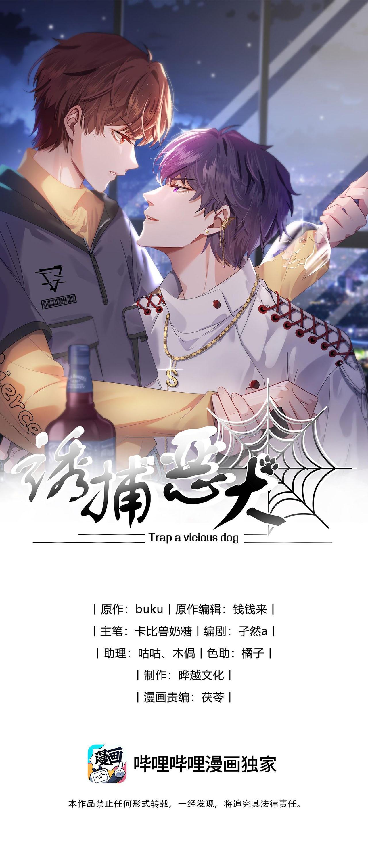Đọc truyện (END) Gài Bẫy Ác Khuyển - Chapter 60