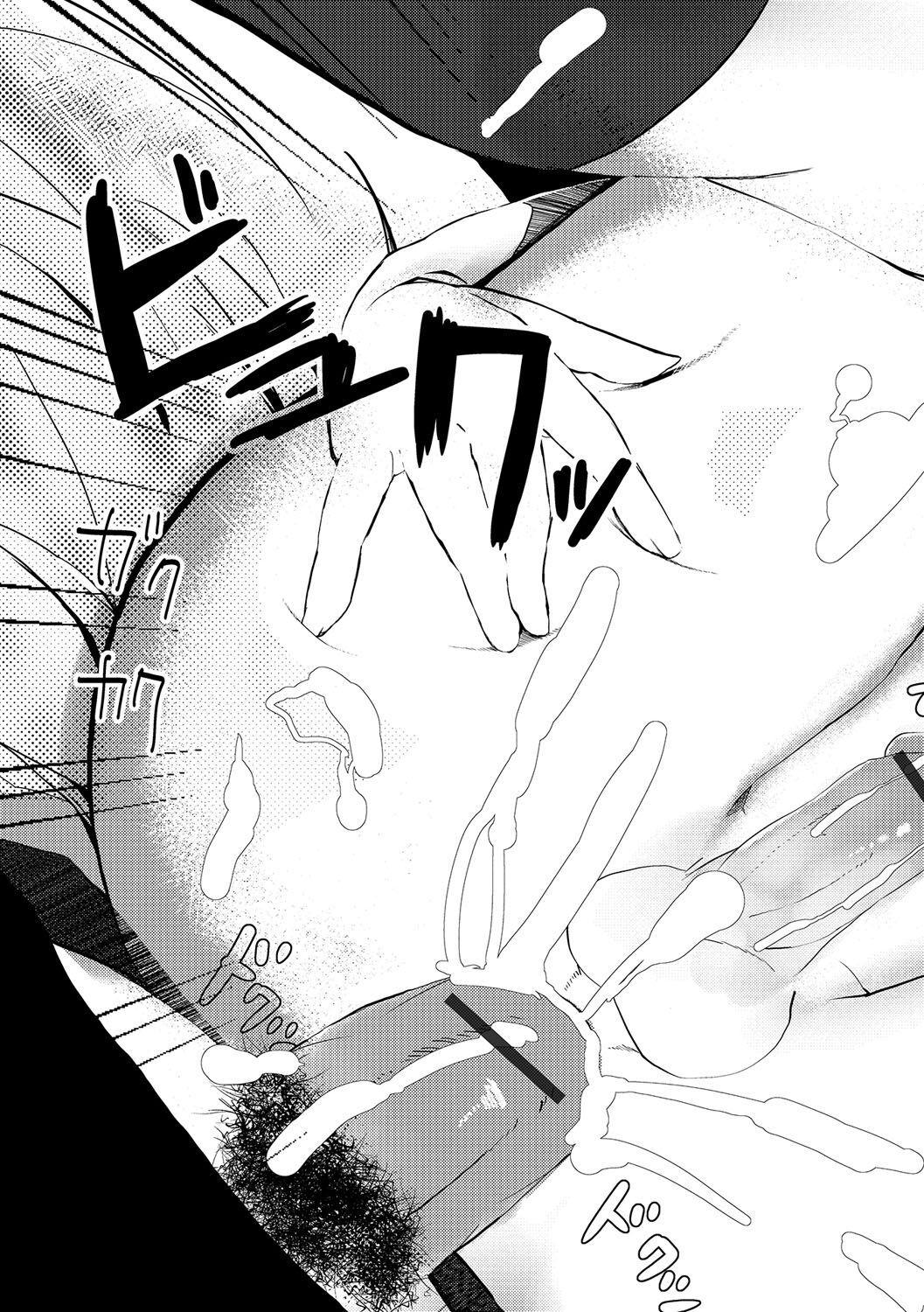 Đọc truyện Tuyển tập pỏn nhà Chiu - Chapter 204