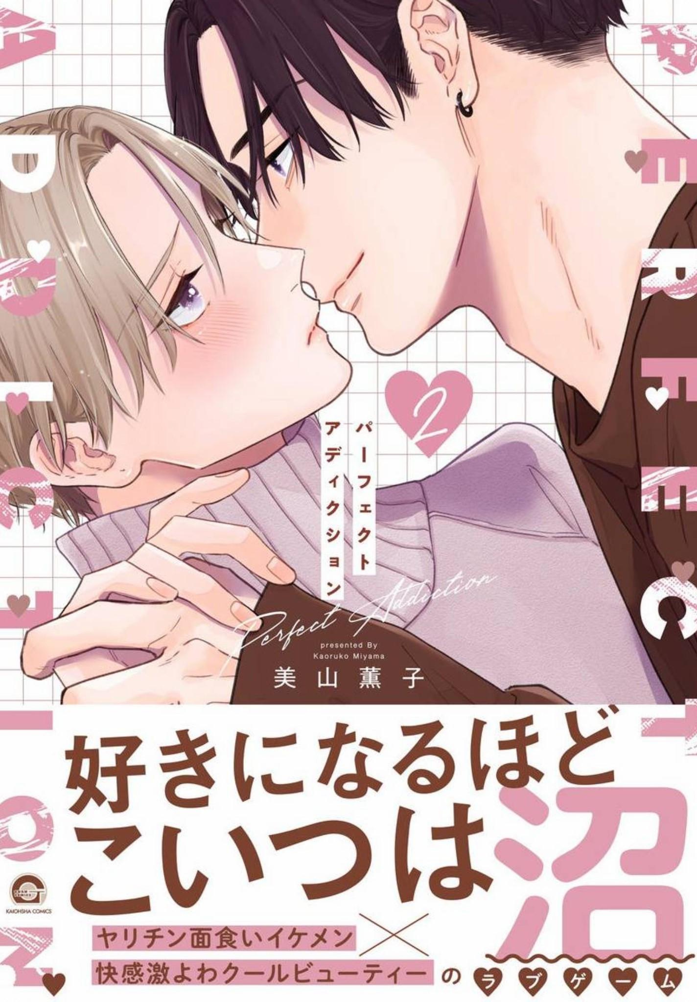 Đọc truyện Sức Hút Khó Cưỡng - Chapter 6